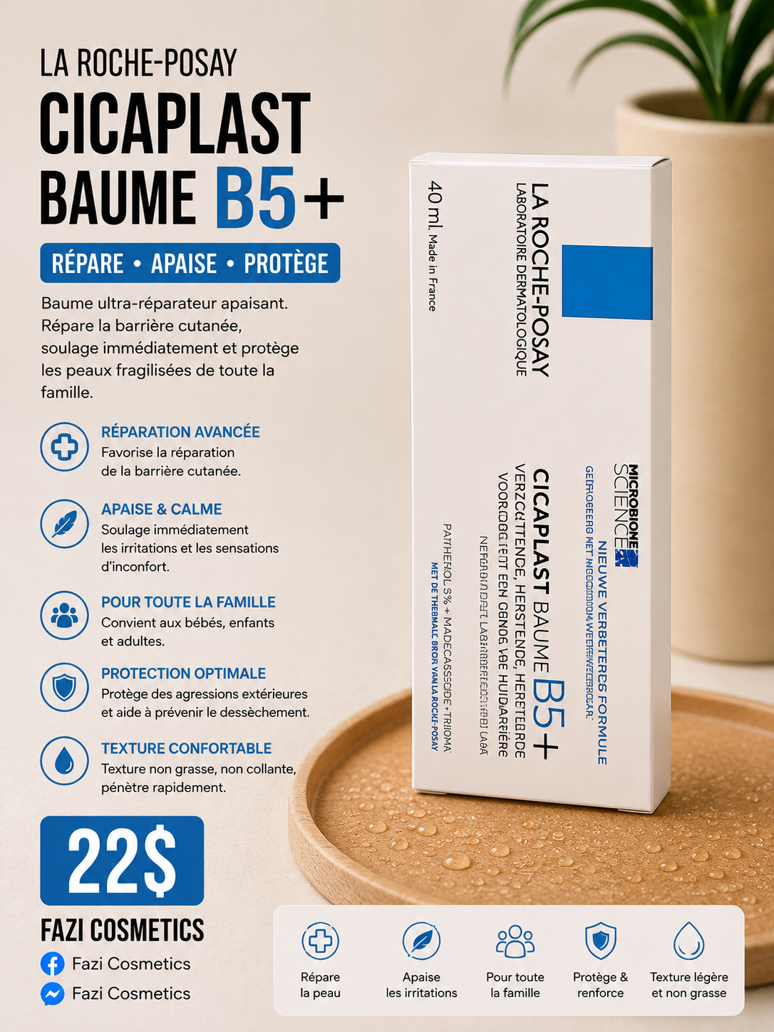 La Roche-Posay Cicaplast Baume B5+ 40ML